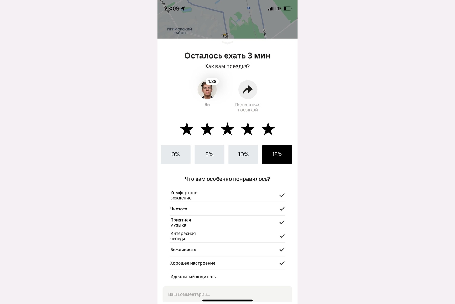В чем сила, брат?