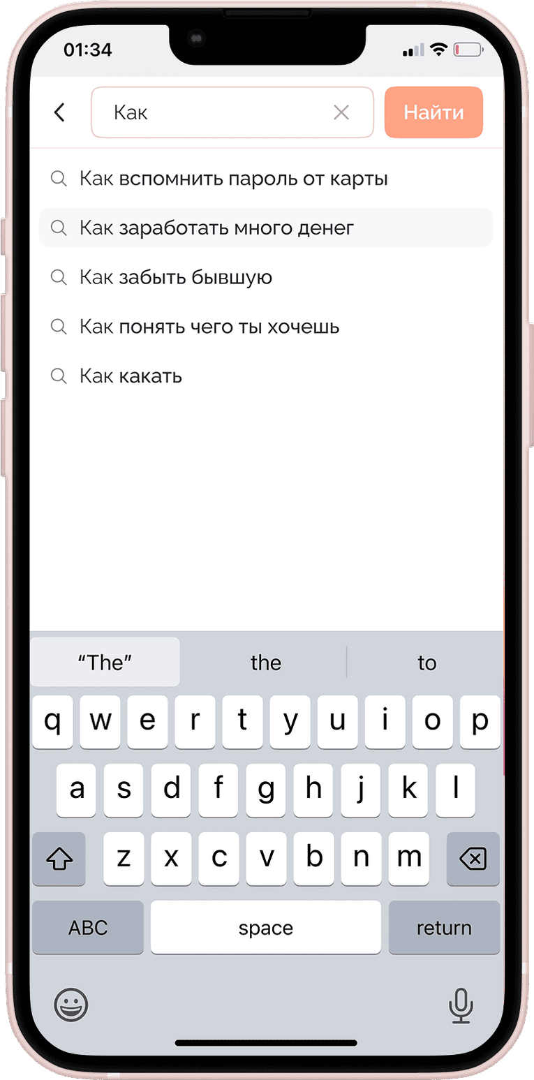 Desktop iPhones